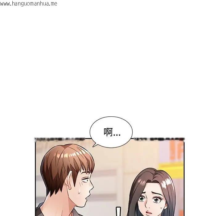 韩国漫画脱轨关系韩漫_脱轨关系-第6话在线免费阅读-韩国漫画-第151张图片