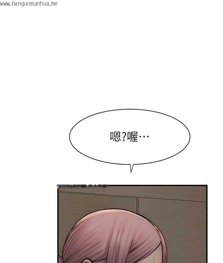 韩国漫画继母的香味韩漫_继母的香味-第54话-在摩铁玩69的母子在线免费阅读-韩国漫画-第66张图片