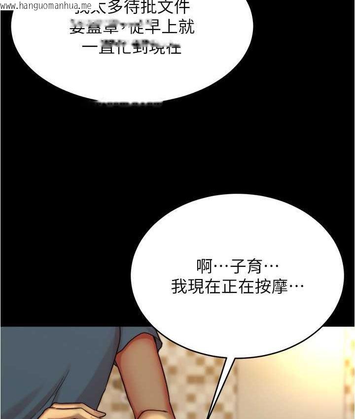 韩国漫画小裤裤笔记韩漫_小裤裤笔记-第184话-内裤笔记的献礼在线免费阅读-韩国漫画-第49张图片