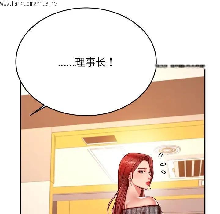 韩国漫画老师的课外教学/我的专属老师韩漫_老师的课外教学/我的专属老师-第41话在线免费阅读-韩国漫画-第171张图片