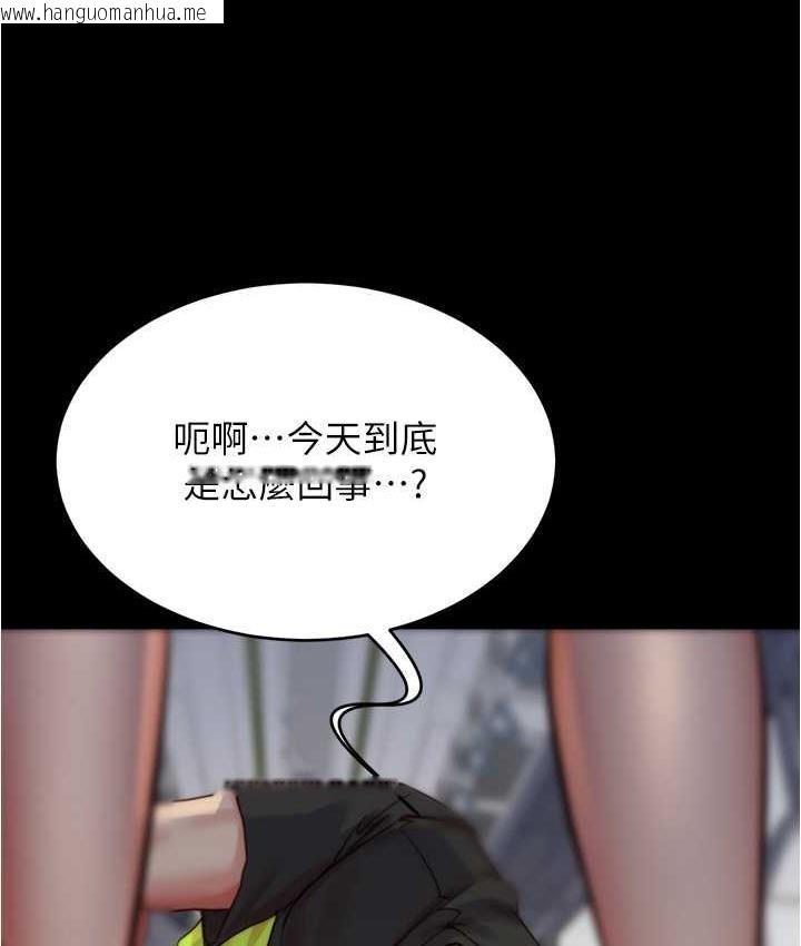 韩国漫画小裤裤笔记韩漫_小裤裤笔记-第184话-内裤笔记的献礼在线免费阅读-韩国漫画-第68张图片