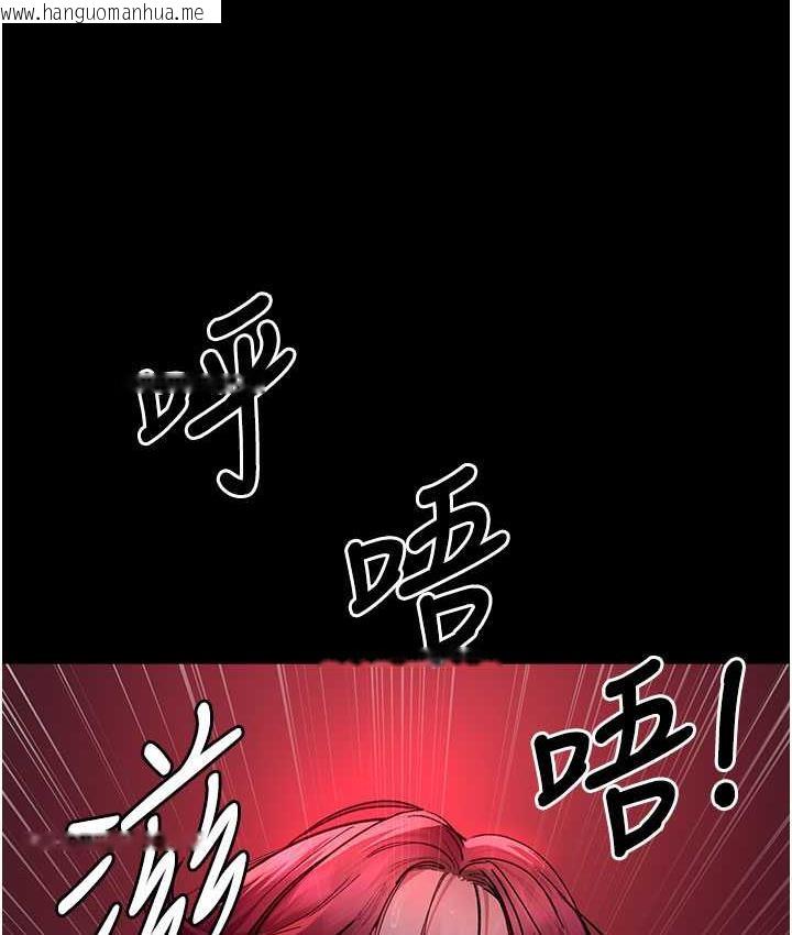 韩国漫画夜间诊疗室韩漫_夜间诊疗室-第59话-永无止境的无套抽插在线免费阅读-韩国漫画-第159张图片