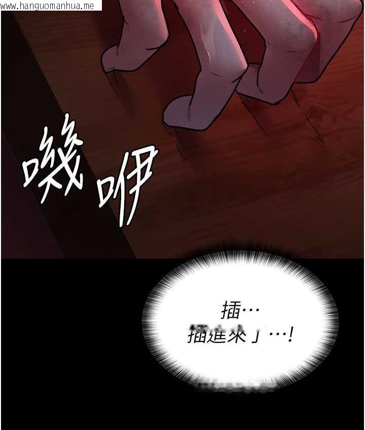 韩国漫画夜间诊疗室韩漫_夜间诊疗室-第59话-永无止境的无套抽插在线免费阅读-韩国漫画-第28张图片