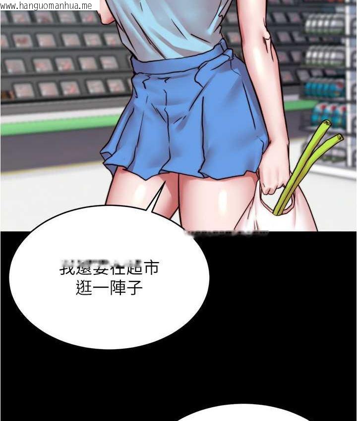 韩国漫画小裤裤笔记韩漫_小裤裤笔记-第184话-内裤笔记的献礼在线免费阅读-韩国漫画-第52张图片