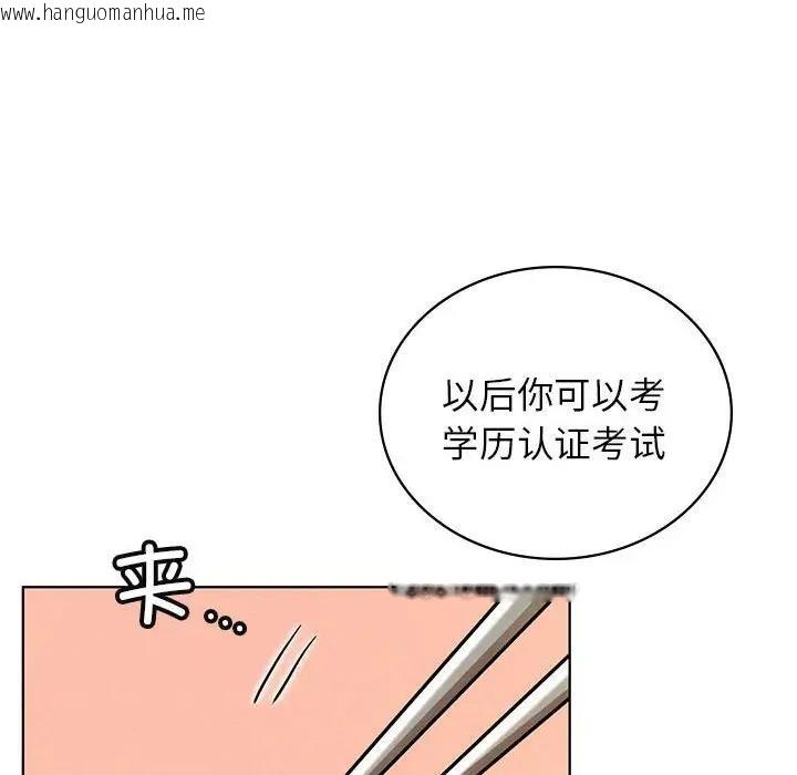 韩国漫画屋檐下的光/当我们住在一起韩漫_屋檐下的光/当我们住在一起-第27话在线免费阅读-韩国漫画-第53张图片