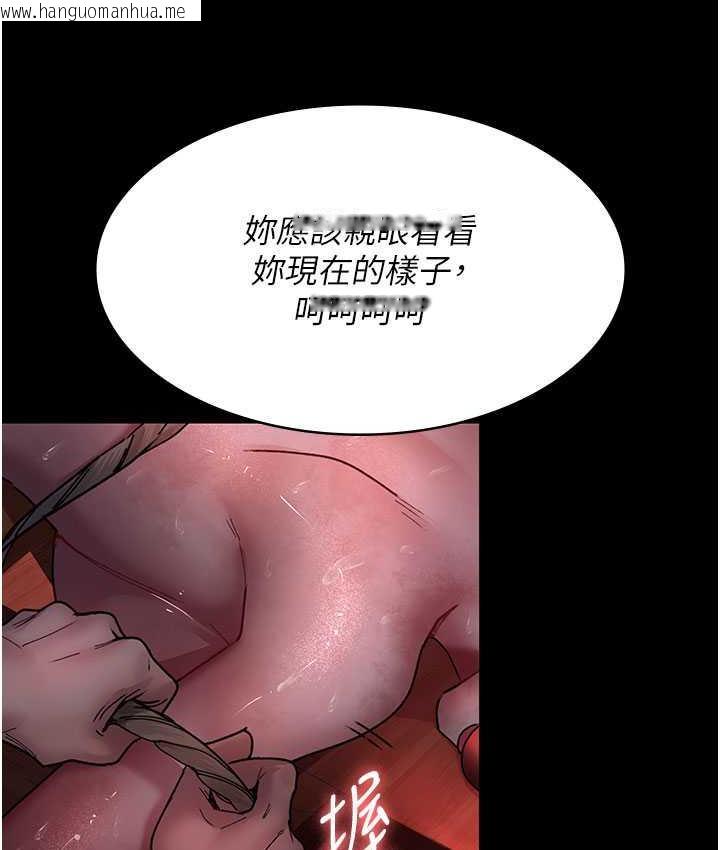 韩国漫画夜间诊疗室韩漫_夜间诊疗室-第59话-永无止境的无套抽插在线免费阅读-韩国漫画-第124张图片