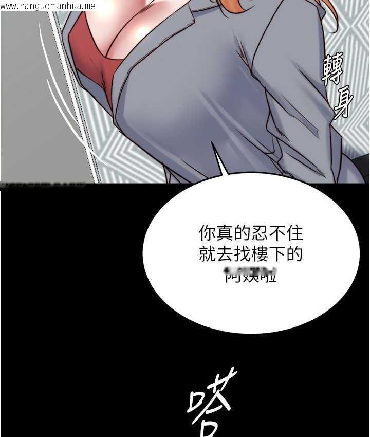 韩国漫画小裤裤笔记韩漫_小裤裤笔记-第184话-内裤笔记的献礼在线免费阅读-韩国漫画-第39张图片