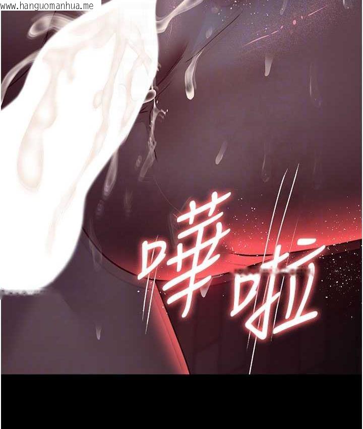 韩国漫画夜间诊疗室韩漫_夜间诊疗室-第59话-永无止境的无套抽插在线免费阅读-韩国漫画-第107张图片