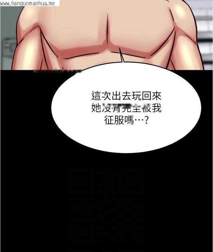 韩国漫画小裤裤笔记韩漫_小裤裤笔记-第184话-内裤笔记的献礼在线免费阅读-韩国漫画-第41张图片