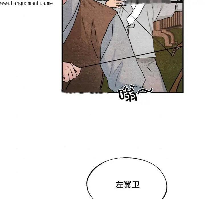 韩国漫画狂眼韩漫_狂眼-第15话在线免费阅读-韩国漫画-第51张图片