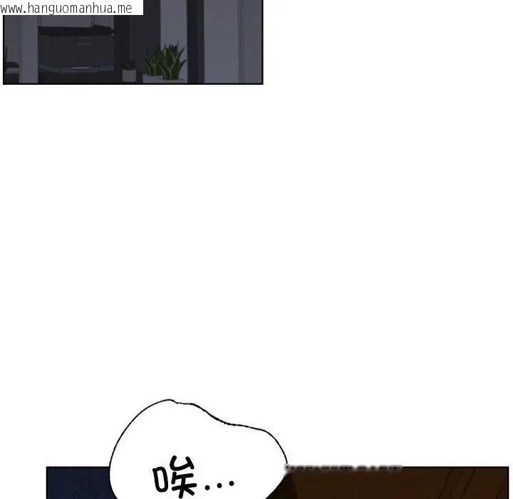 韩国漫画屋檐下的光/当我们住在一起韩漫_屋檐下的光/当我们住在一起-第27话在线免费阅读-韩国漫画-第38张图片