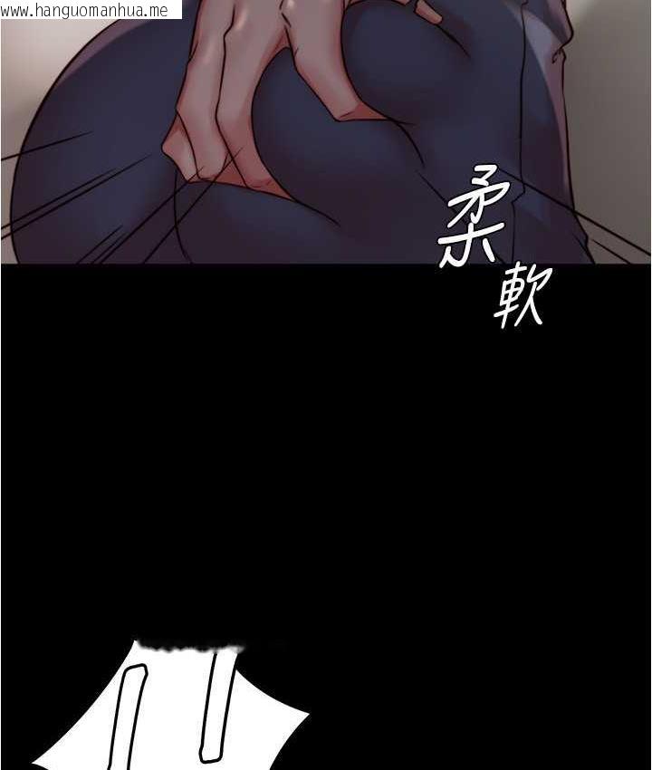 韩国漫画小裤裤笔记韩漫_小裤裤笔记-第184话-内裤笔记的献礼在线免费阅读-韩国漫画-第83张图片