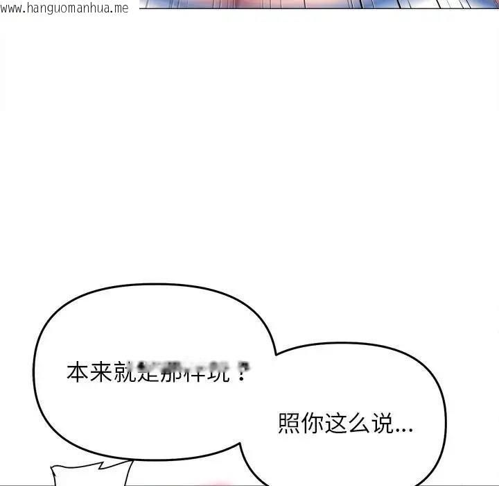 韩国漫画双面人韩漫_双面人-第17话在线免费阅读-韩国漫画-第31张图片