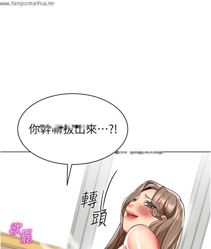 韩国漫画幼儿园老师们韩漫_幼儿园老师们-第45话-双鲍间来回猛力摩擦在线免费阅读-韩国漫画-第82张图片