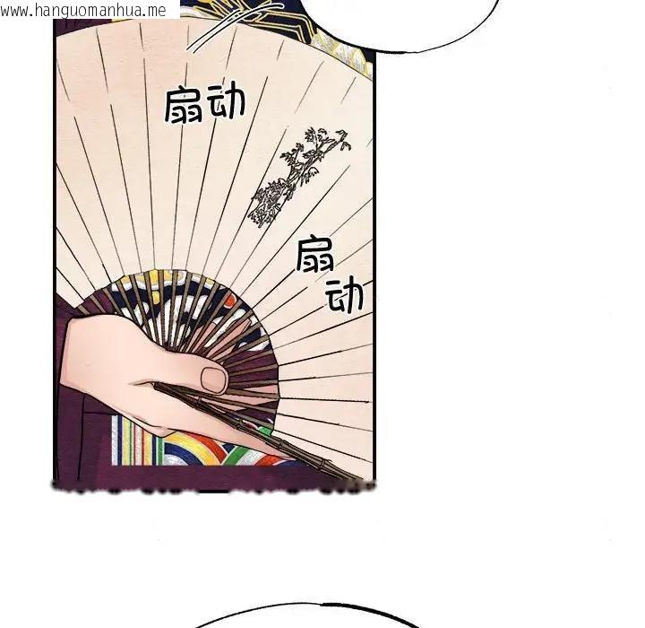 韩国漫画狂眼韩漫_狂眼-第15话在线免费阅读-韩国漫画-第81张图片