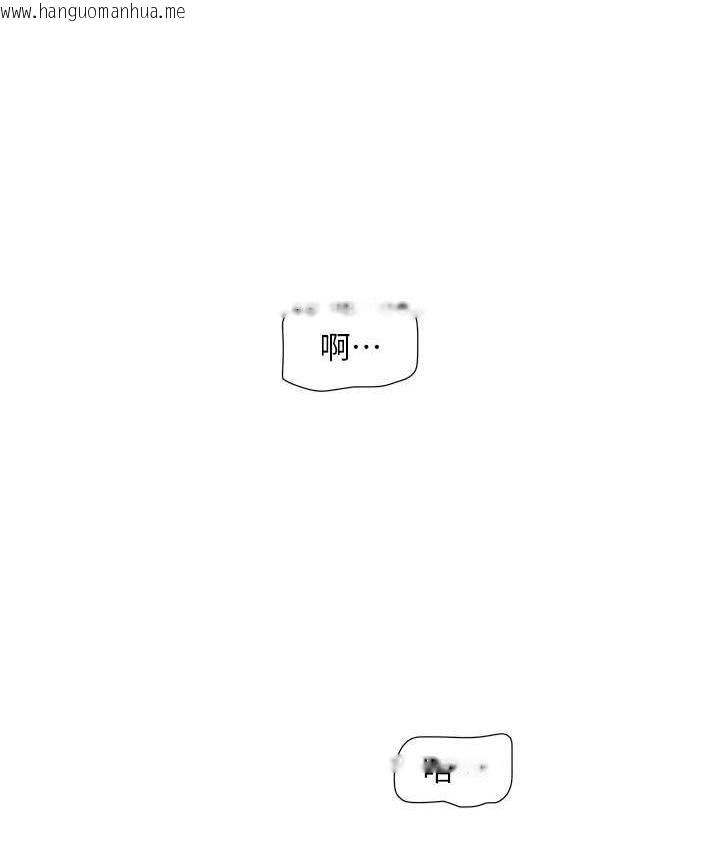 韩国漫画水电工日志韩漫_水电工日志-第45话-很享受被我干吧?在线免费阅读-韩国漫画-第19张图片