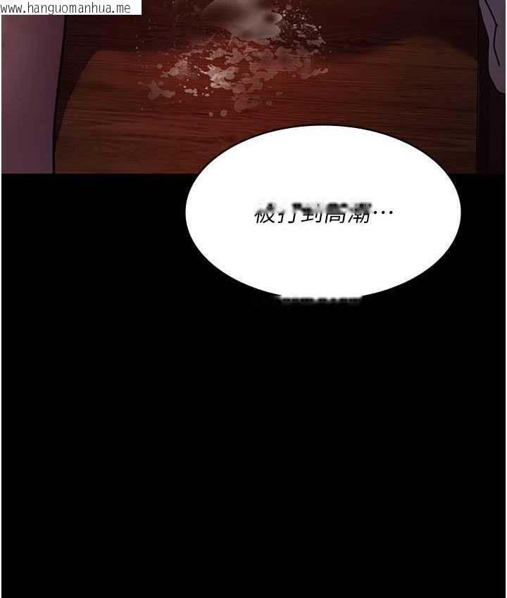 韩国漫画夜间诊疗室韩漫_夜间诊疗室-第59话-永无止境的无套抽插在线免费阅读-韩国漫画-第128张图片