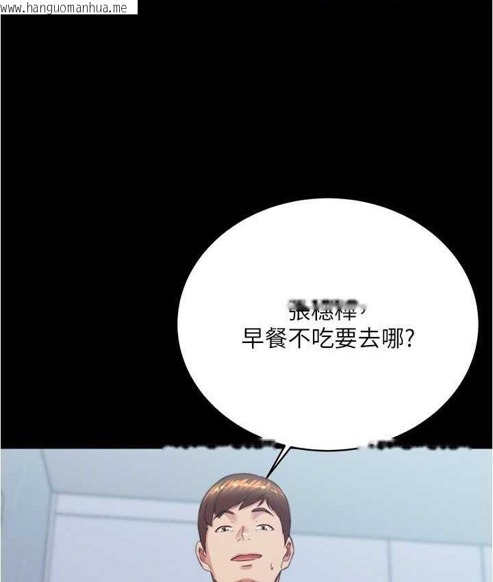 韩国漫画小裤裤笔记韩漫_小裤裤笔记-第184话-内裤笔记的献礼在线免费阅读-韩国漫画-第25张图片