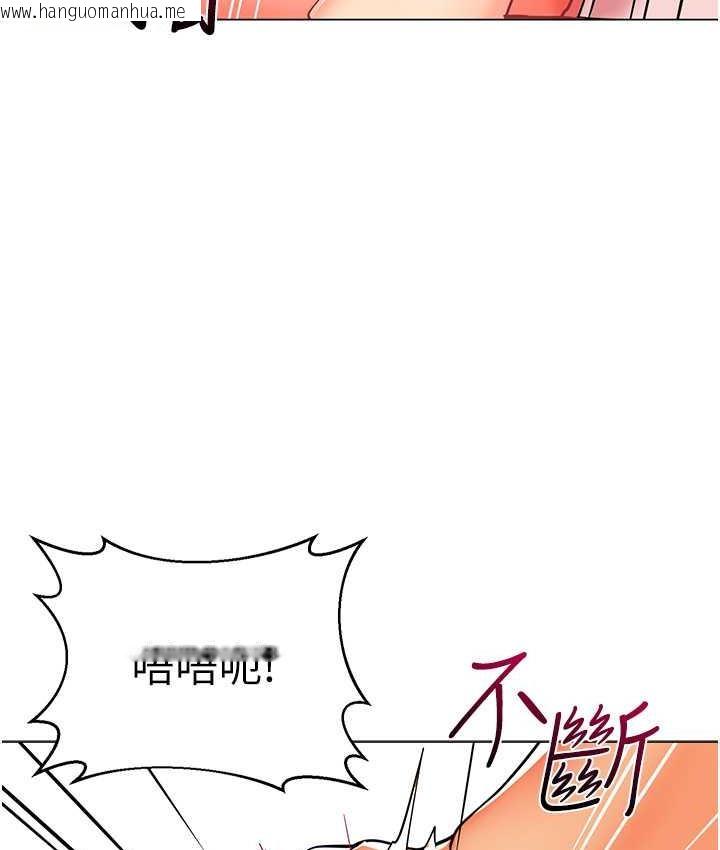 韩国漫画幼儿园老师们韩漫_幼儿园老师们-第45话-双鲍间来回猛力摩擦在线免费阅读-韩国漫画-第73张图片