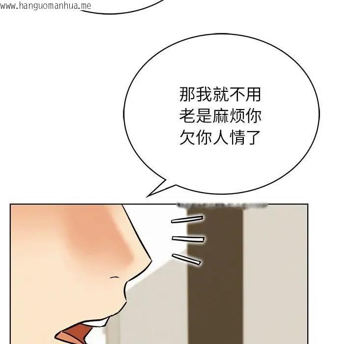 韩国漫画屋檐下的光/当我们住在一起韩漫_屋檐下的光/当我们住在一起-第27话在线免费阅读-韩国漫画-第58张图片