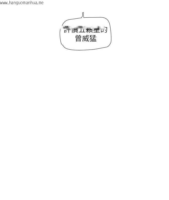 韩国漫画水电工日志韩漫_水电工日志-第45话-很享受被我干吧?在线免费阅读-韩国漫画-第26张图片