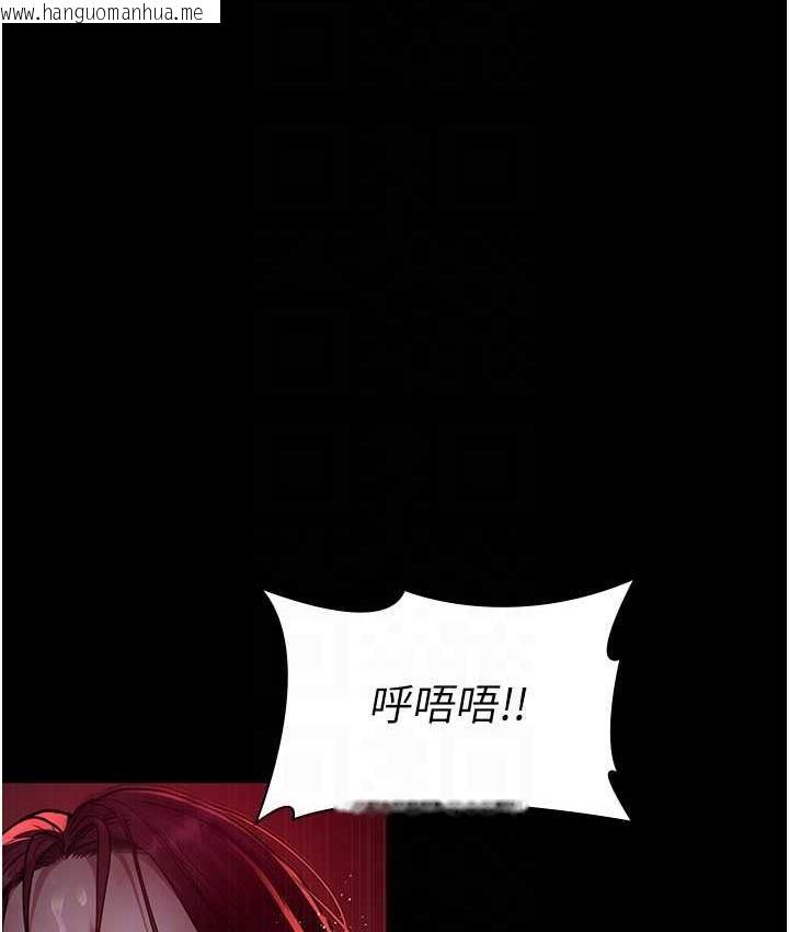 韩国漫画夜间诊疗室韩漫_夜间诊疗室-第59话-永无止境的无套抽插在线免费阅读-韩国漫画-第48张图片