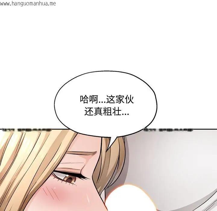 韩国漫画脱轨关系韩漫_脱轨关系-第6话在线免费阅读-韩国漫画-第68张图片