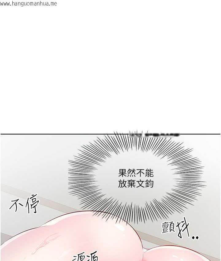 韩国漫画今天吃饱了吗？韩漫_今天吃饱了吗？-第38话-诱惑男客的妙招在线免费阅读-韩国漫画-第5张图片