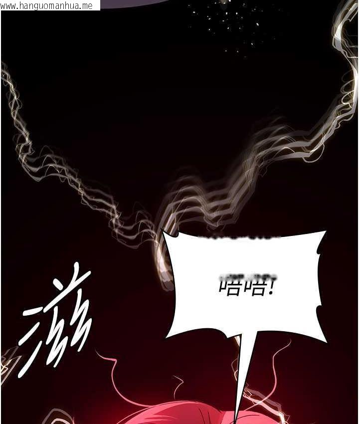 韩国漫画夜间诊疗室韩漫_夜间诊疗室-第59话-永无止境的无套抽插在线免费阅读-韩国漫画-第189张图片