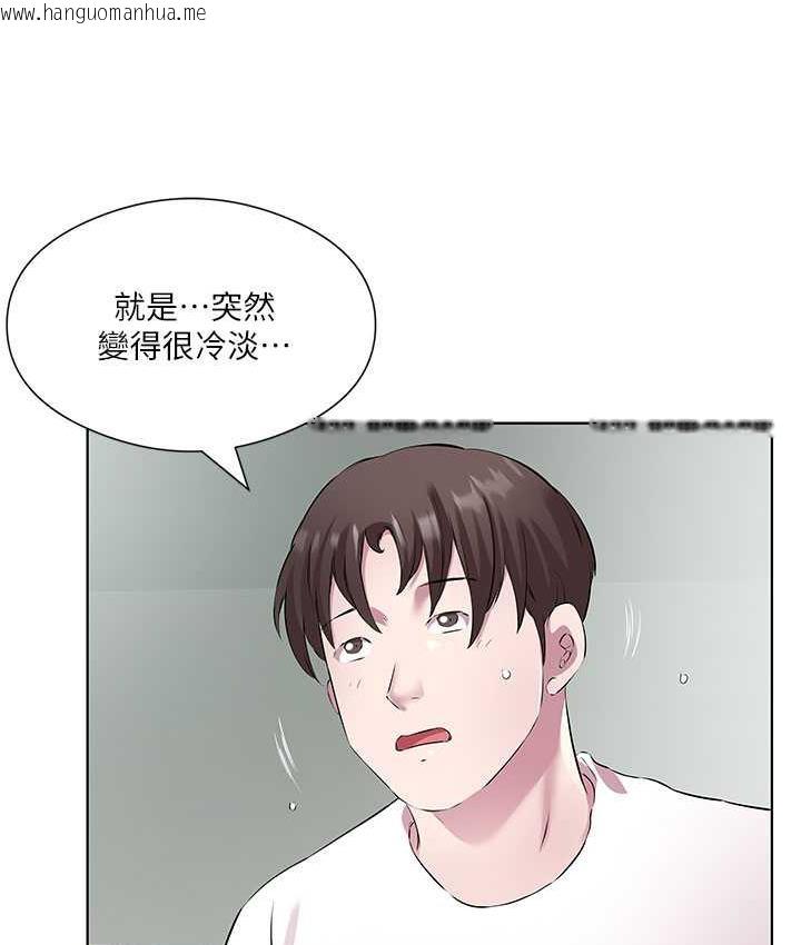 韩国漫画今天吃饱了吗？韩漫_今天吃饱了吗？-第38话-诱惑男客的妙招在线免费阅读-韩国漫画-第26张图片