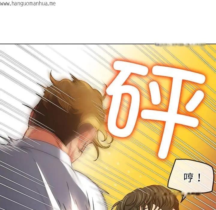 韩国漫画恶女勾勾缠/难缠小恶女韩漫_恶女勾勾缠/难缠小恶女-第206话在线免费阅读-韩国漫画-第32张图片