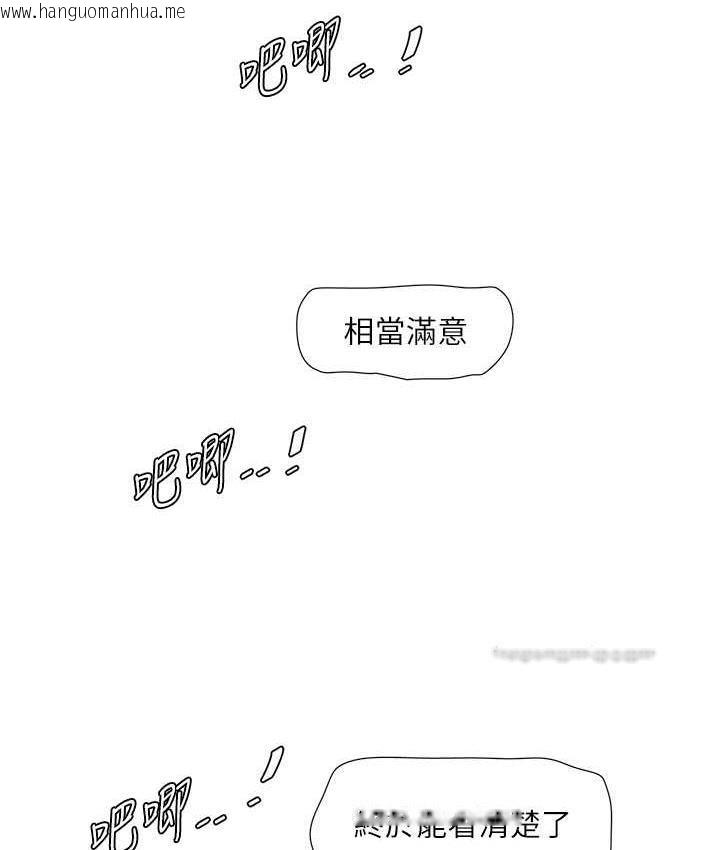 韩国漫画水电工日志韩漫_水电工日志-第45话-很享受被我干吧?在线免费阅读-韩国漫画-第40张图片