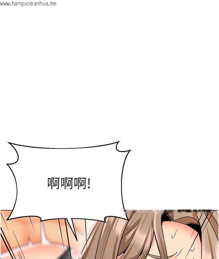 韩国漫画幼儿园老师们韩漫_幼儿园老师们-第45话-双鲍间来回猛力摩擦在线免费阅读-韩国漫画-第118张图片