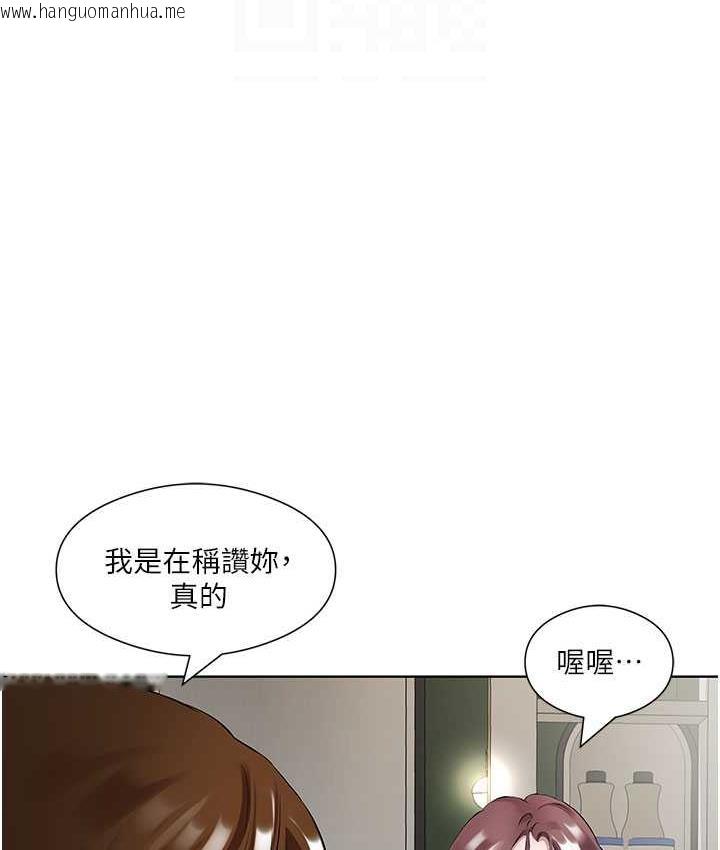 韩国漫画今天吃饱了吗？韩漫_今天吃饱了吗？-第38话-诱惑男客的妙招在线免费阅读-韩国漫画-第65张图片