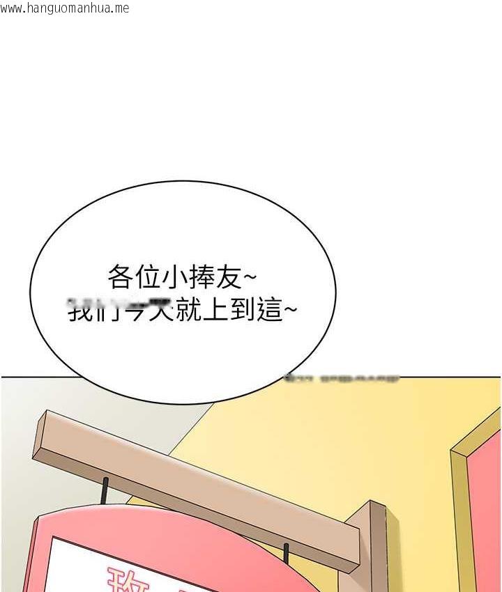 韩国漫画幼儿园老师们韩漫_幼儿园老师们-第45话-双鲍间来回猛力摩擦在线免费阅读-韩国漫画-第149张图片