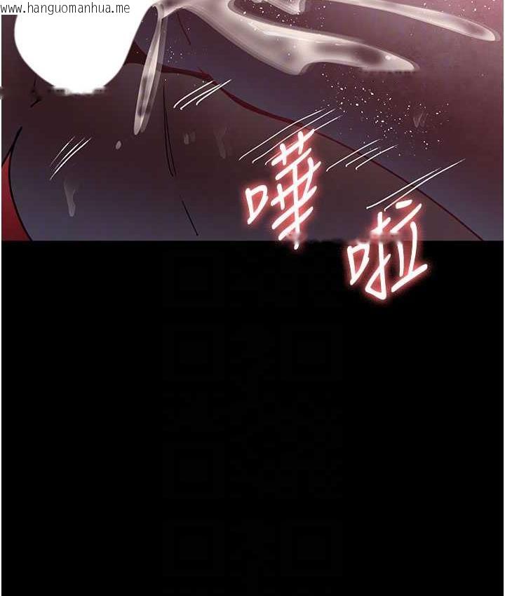 韩国漫画夜间诊疗室韩漫_夜间诊疗室-第59话-永无止境的无套抽插在线免费阅读-韩国漫画-第73张图片