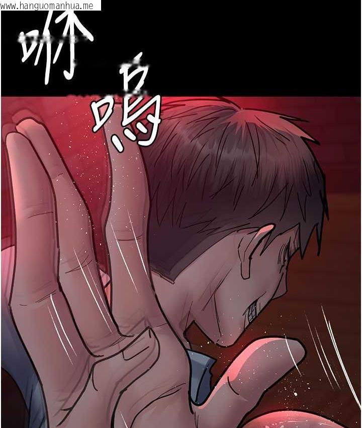 韩国漫画夜间诊疗室韩漫_夜间诊疗室-第59话-永无止境的无套抽插在线免费阅读-韩国漫画-第110张图片