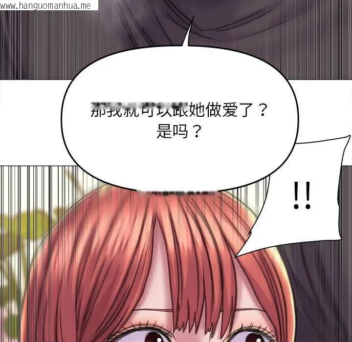 韩国漫画双面人韩漫_双面人-第17话在线免费阅读-韩国漫画-第35张图片