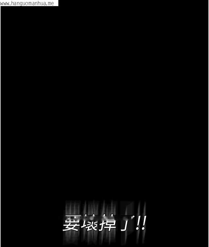 韩国漫画夜间诊疗室韩漫_夜间诊疗室-第59话-永无止境的无套抽插在线免费阅读-韩国漫画-第65张图片