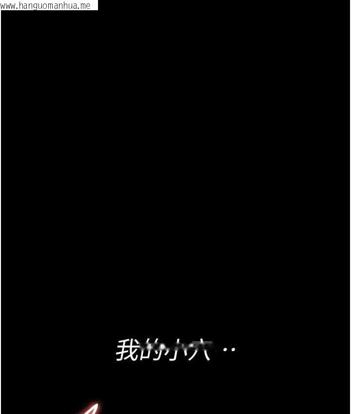 韩国漫画夜间诊疗室韩漫_夜间诊疗室-第59话-永无止境的无套抽插在线免费阅读-韩国漫画-第63张图片