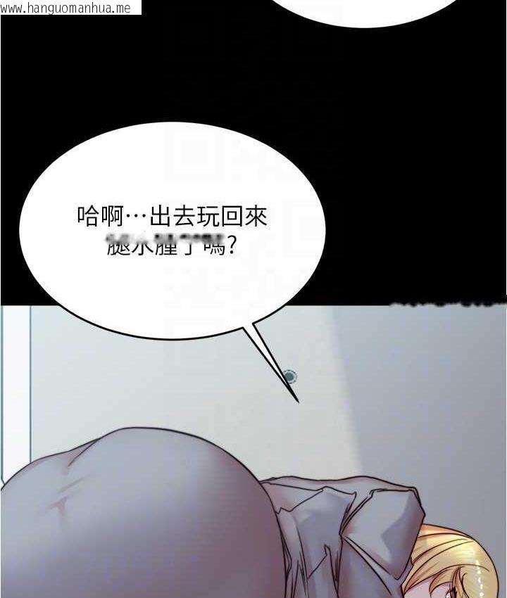 韩国漫画小裤裤笔记韩漫_小裤裤笔记-第184话-内裤笔记的献礼在线免费阅读-韩国漫画-第23张图片