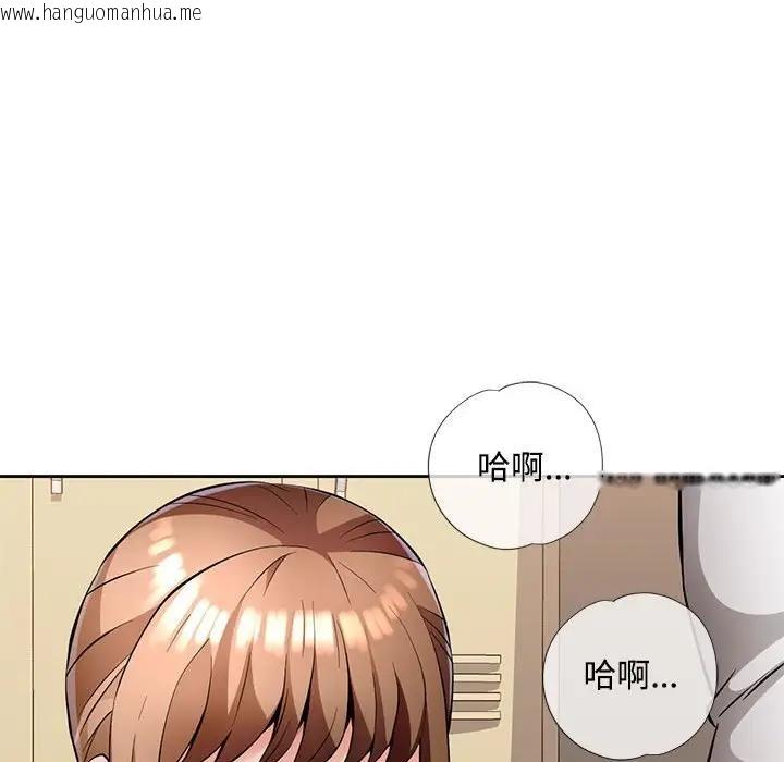 韩国漫画脱轨关系韩漫_脱轨关系-第6话在线免费阅读-韩国漫画-第103张图片