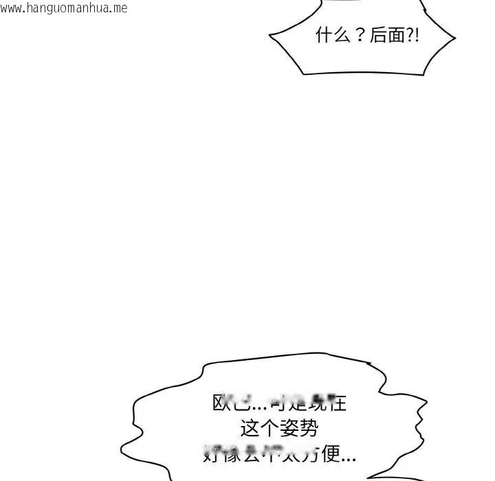 韩国漫画神秘香味研究室/情迷研究室韩漫_神秘香味研究室/情迷研究室-第29话在线免费阅读-韩国漫画-第183张图片