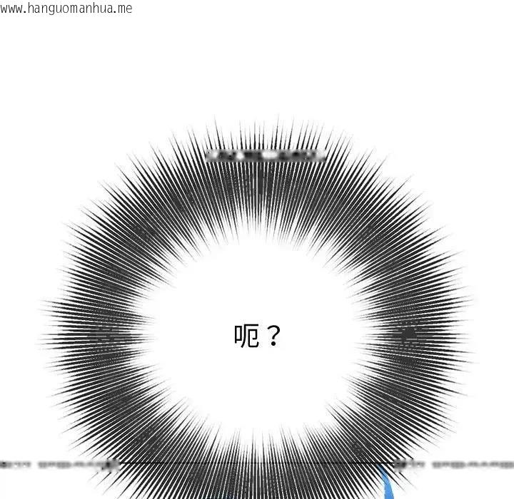 韩国漫画恶女勾勾缠/难缠小恶女韩漫_恶女勾勾缠/难缠小恶女-第206话在线免费阅读-韩国漫画-第38张图片