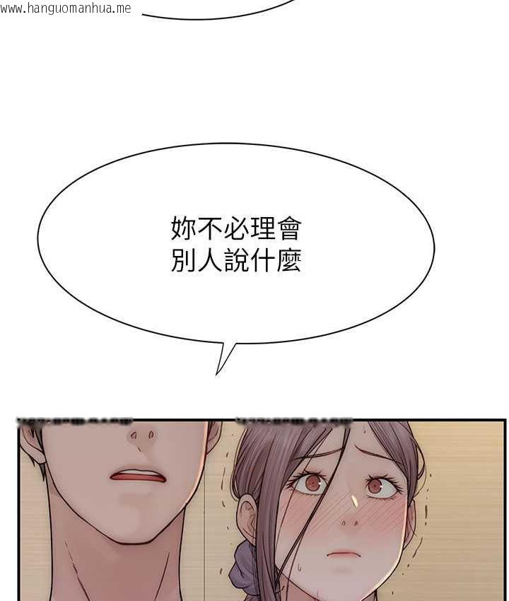 韩国漫画继母的香味韩漫_继母的香味-第54话-在摩铁玩69的母子在线免费阅读-韩国漫画-第62张图片