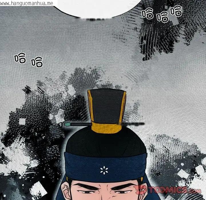 韩国漫画狂眼韩漫_狂眼-第15话在线免费阅读-韩国漫画-第98张图片