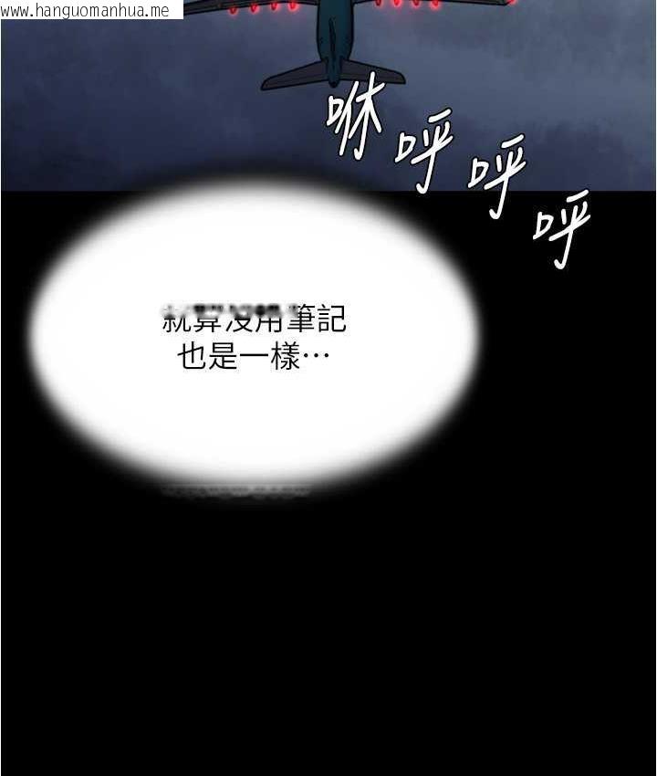 韩国漫画小裤裤笔记韩漫_小裤裤笔记-第184话-内裤笔记的献礼在线免费阅读-韩国漫画-第14张图片