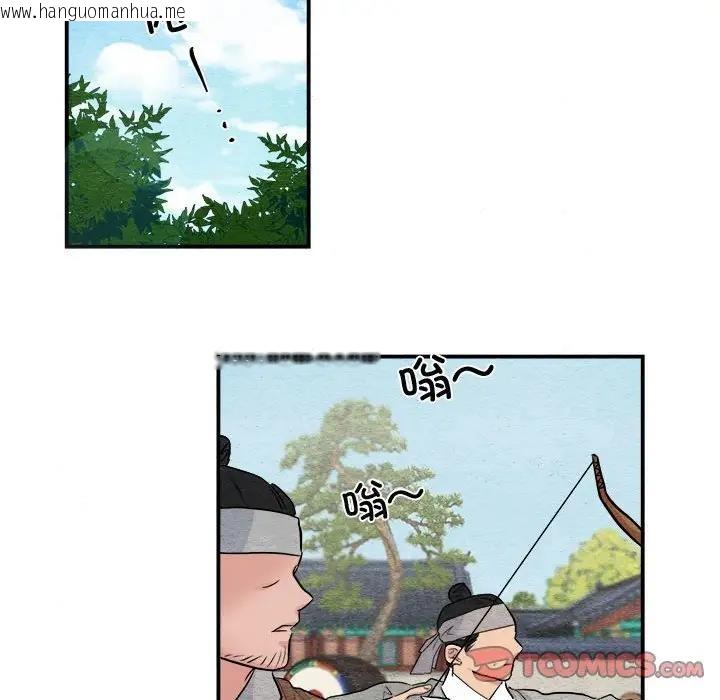 韩国漫画狂眼韩漫_狂眼-第15话在线免费阅读-韩国漫画-第50张图片