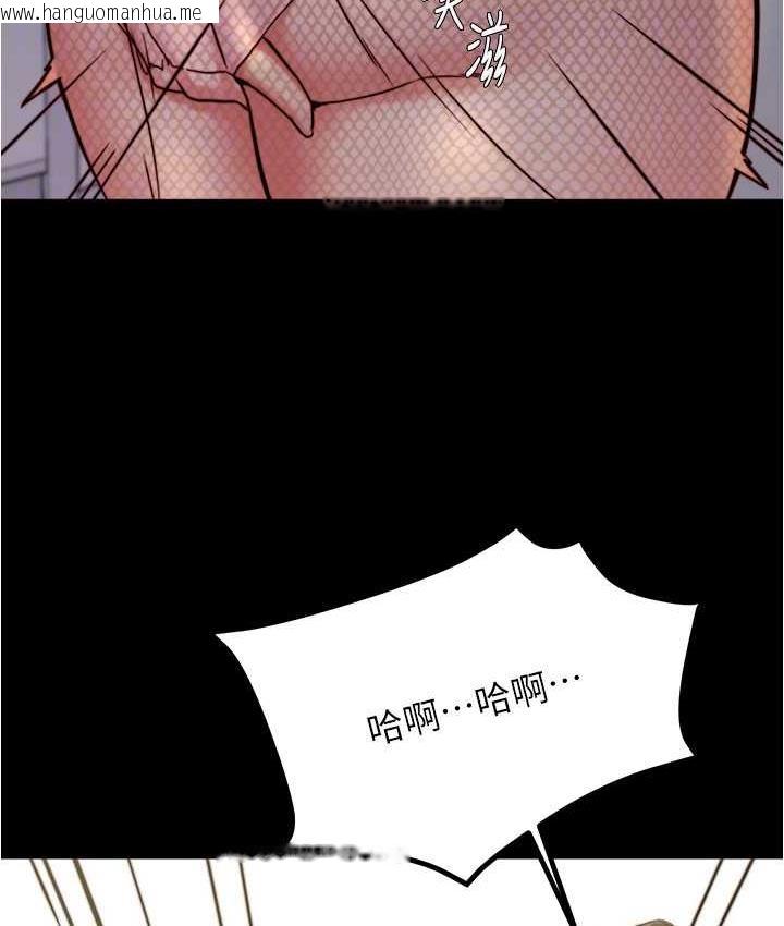 韩国漫画小裤裤笔记韩漫_小裤裤笔记-第184话-内裤笔记的献礼在线免费阅读-韩国漫画-第96张图片