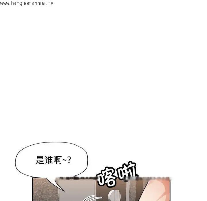 韩国漫画脱轨关系韩漫_脱轨关系-第6话在线免费阅读-韩国漫画-第162张图片